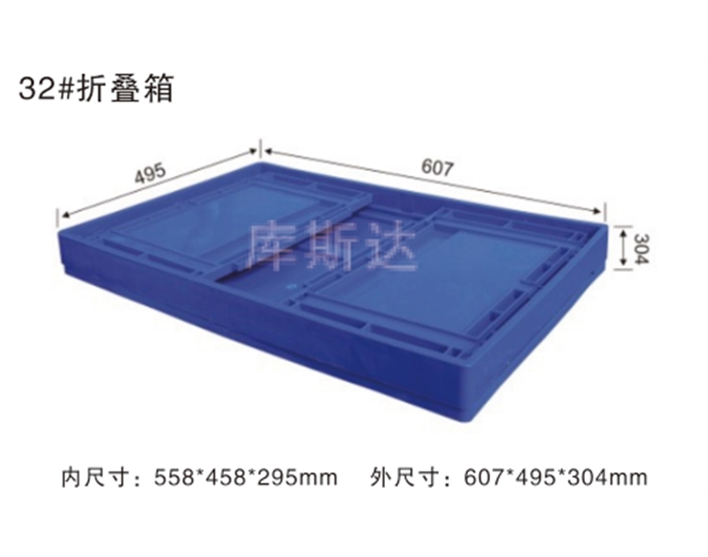 折疊式周轉(zhuǎn)箱